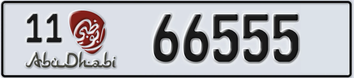 UAE License Plate Abu Dhabi 11 66555