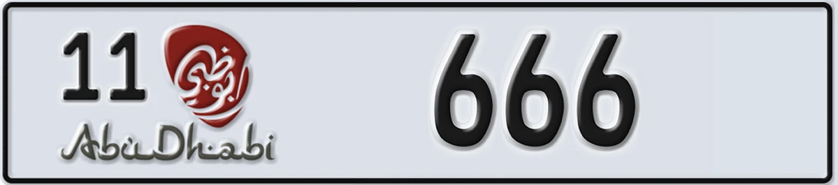 UAE License Plate Abu Dhabi 11 666