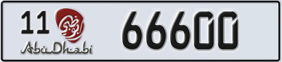 UAE License Plate Abu Dhabi 11 66600