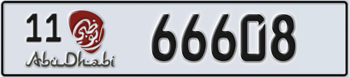 UAE License Plate Abu Dhabi 11 66608