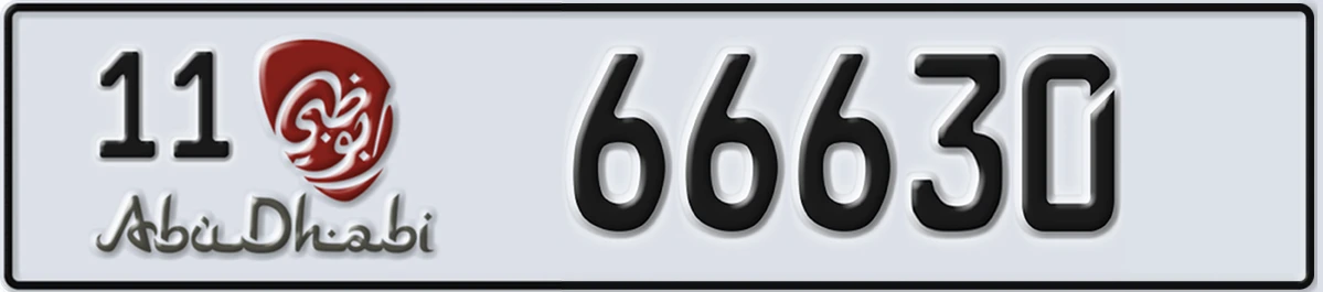 UAE License Plate Abu Dhabi 11 66630