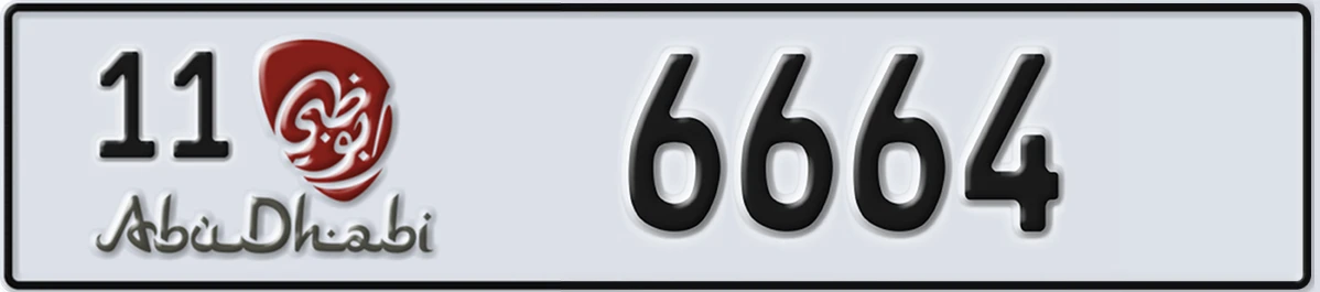 UAE License Plate Abu Dhabi 11 6664