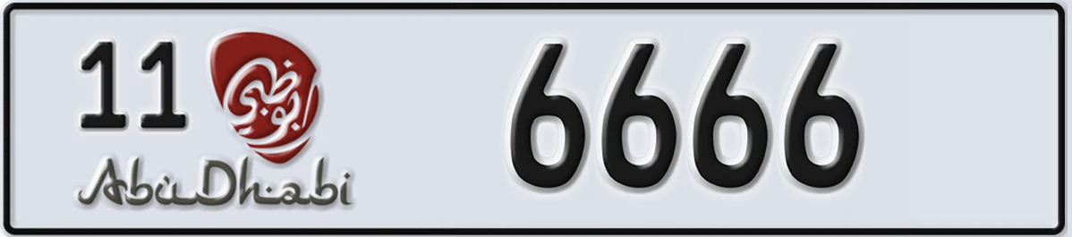 UAE License Plate Abu Dhabi 11 6666