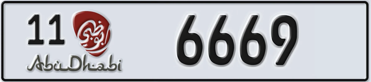 UAE License Plate Abu Dhabi 11 6669