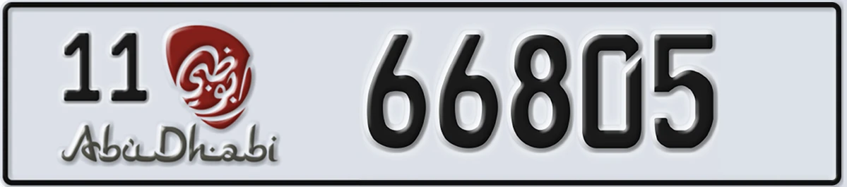UAE License Plate Abu Dhabi 11 66805