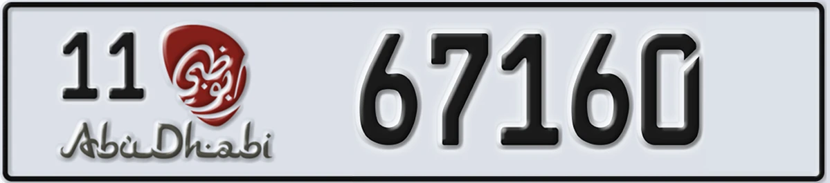 UAE License Plate Abu Dhabi 11 67160