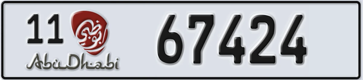 UAE License Plate Abu Dhabi 11 67424