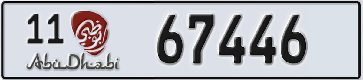 UAE License Plate Abu Dhabi 11 67446