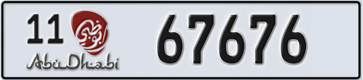 UAE License Plate Abu Dhabi 11 67676