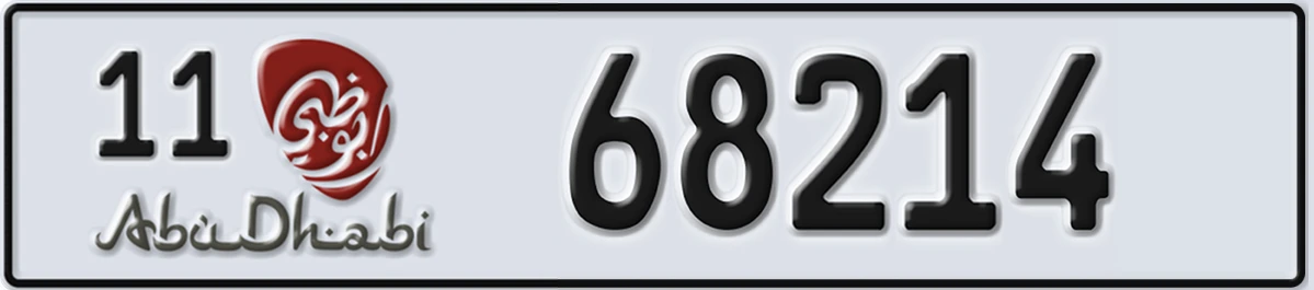 UAE License Plate Abu Dhabi 11 68214