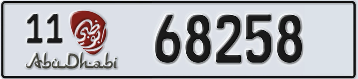 UAE License Plate Abu Dhabi 11 68258