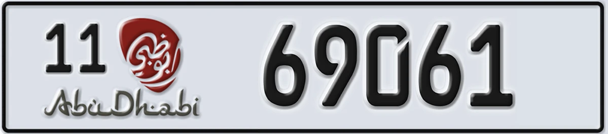 UAE License Plate Abu Dhabi 11 69061