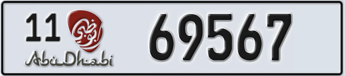 UAE License Plate Abu Dhabi 11 69567