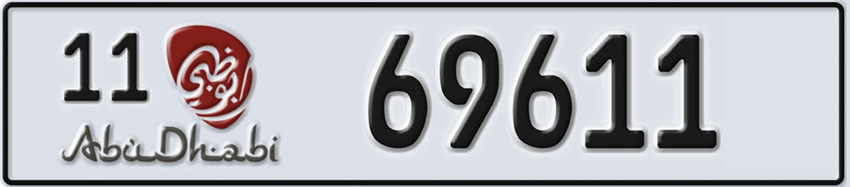 UAE License Plate Abu Dhabi 11 69611