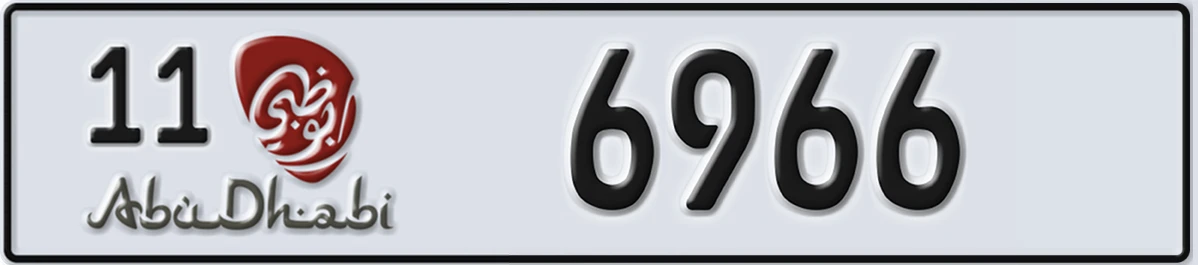 UAE License Plate Abu Dhabi 11 6966