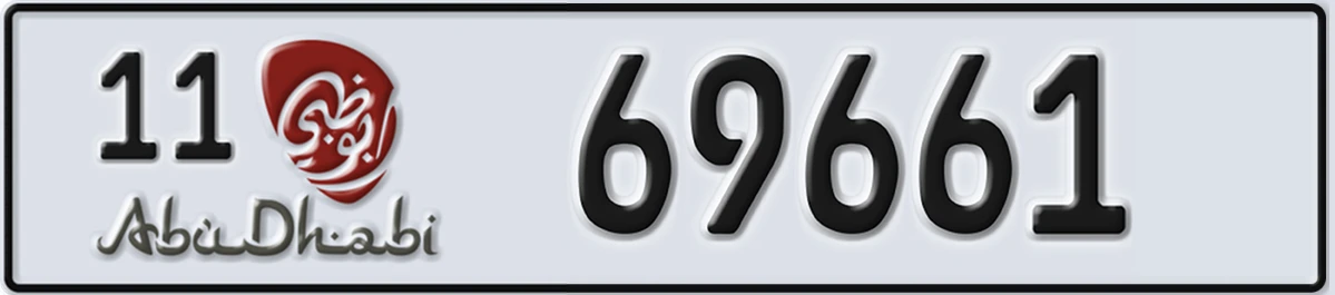 UAE License Plate Abu Dhabi 11 69661