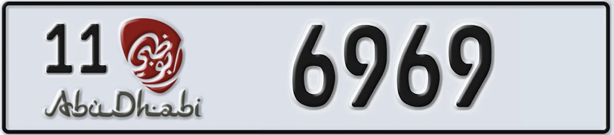 UAE License Plate Abu Dhabi 11 6969