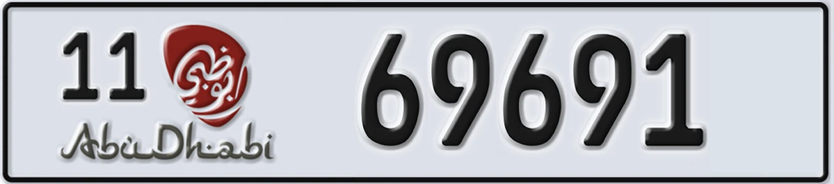 UAE License Plate Abu Dhabi 11 69691