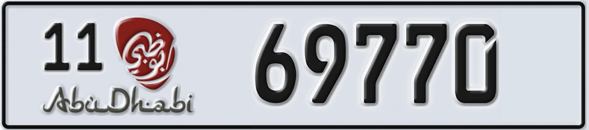 UAE License Plate Abu Dhabi 11 69770