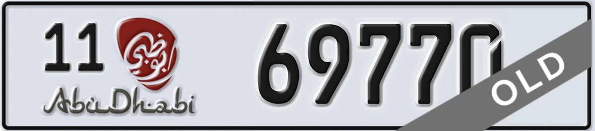 UAE License Plate Abu Dhabi 11 69770