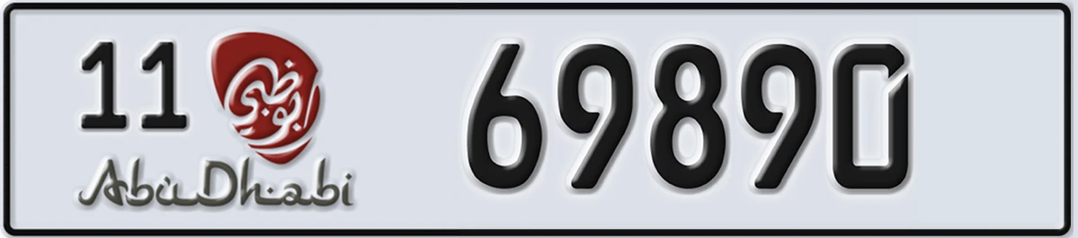 UAE License Plate Abu Dhabi 11 69890