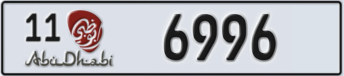 UAE License Plate Abu Dhabi 11 6996