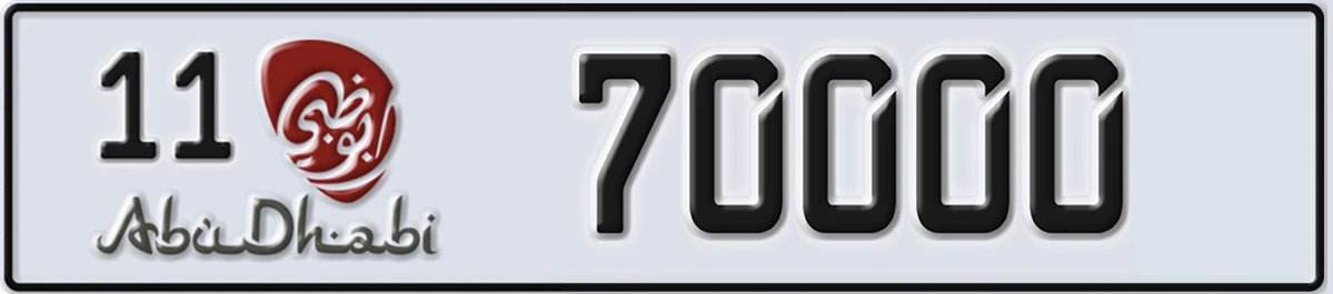 UAE License Plate Abu Dhabi 11 70000