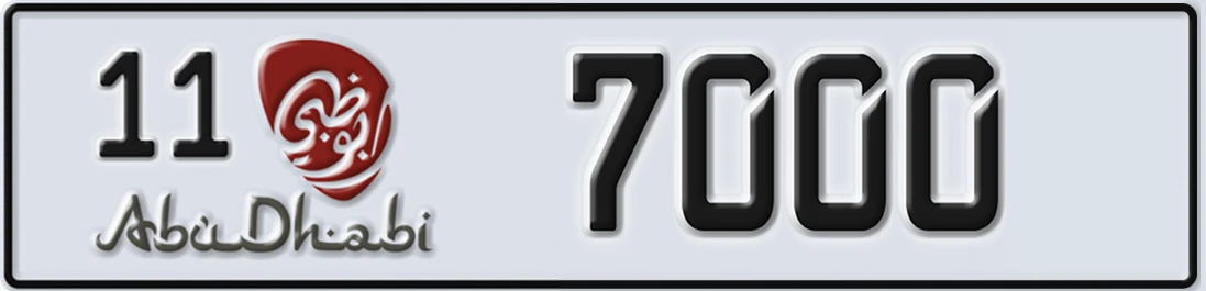 UAE License Plate Abu Dhabi 11 7000X