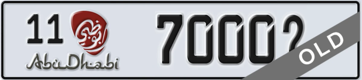 UAE License Plate Abu Dhabi 11 7000X