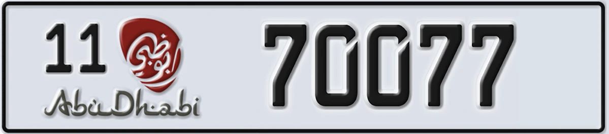 UAE License Plate Abu Dhabi 11 70077