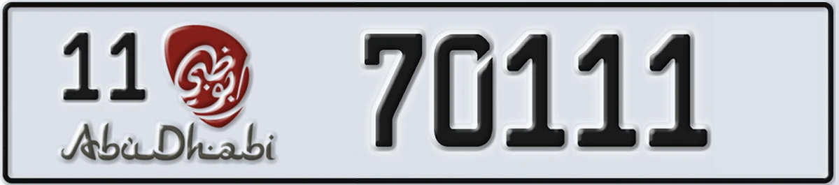 UAE License Plate Abu Dhabi 11 70111