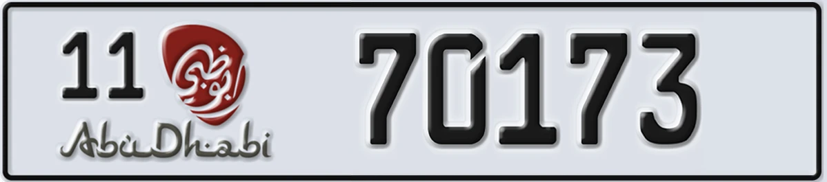 UAE License Plate Abu Dhabi 11 70173