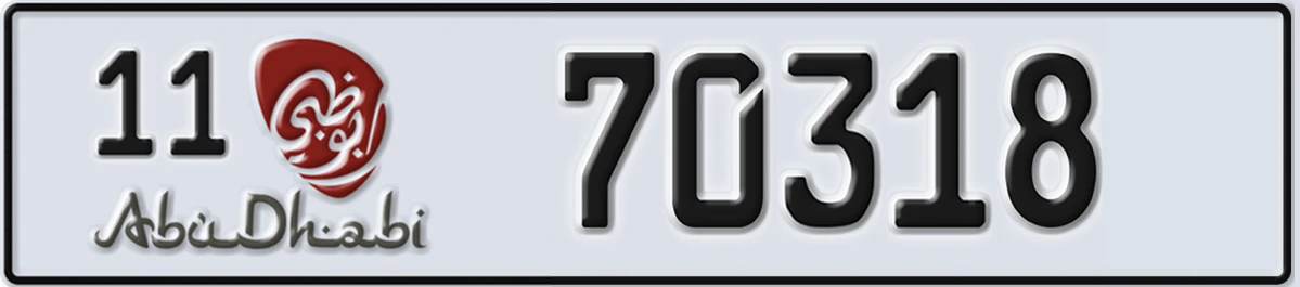 UAE License Plate Abu Dhabi 11 70318