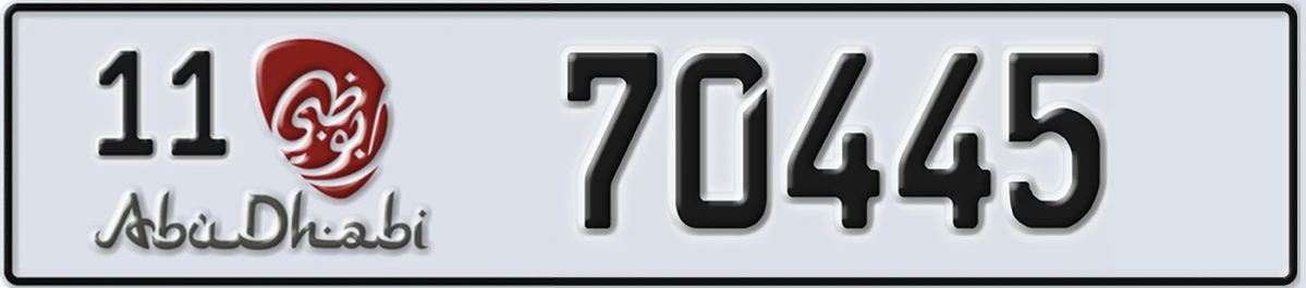 UAE License Plate Abu Dhabi 11 70445
