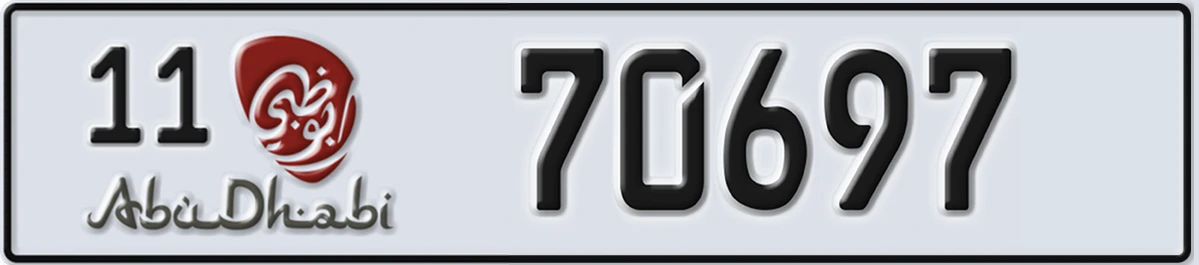 UAE License Plate Abu Dhabi 11 70697