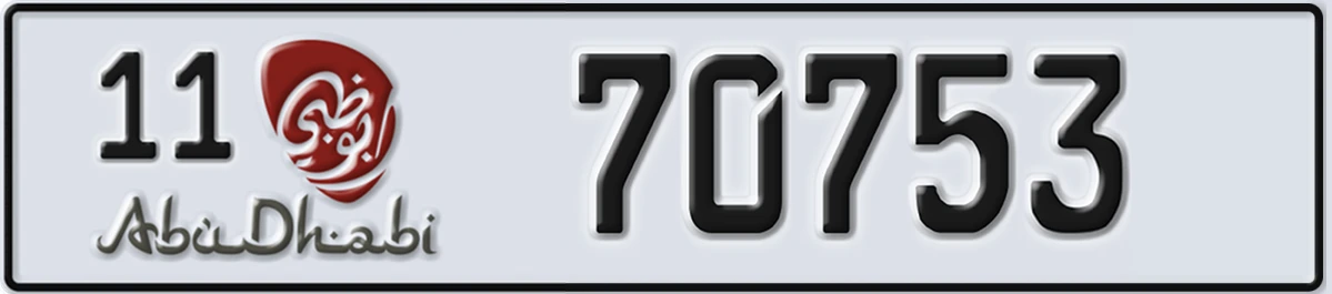 UAE License Plate Abu Dhabi 11 70753