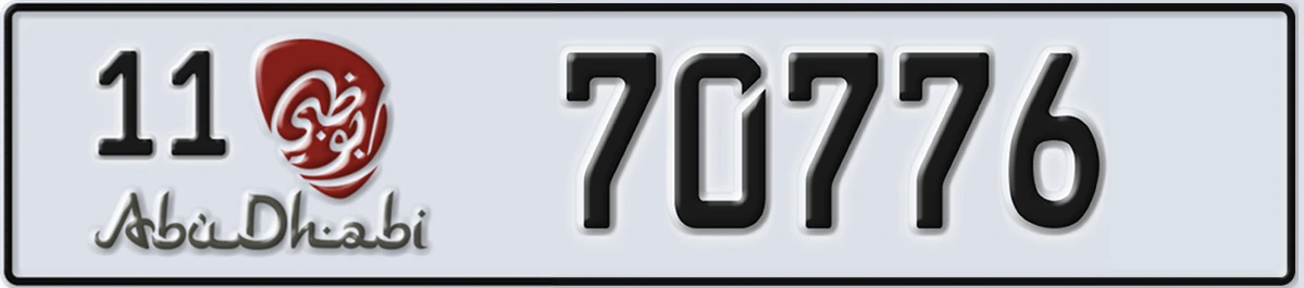 UAE License Plate Abu Dhabi 11 70776