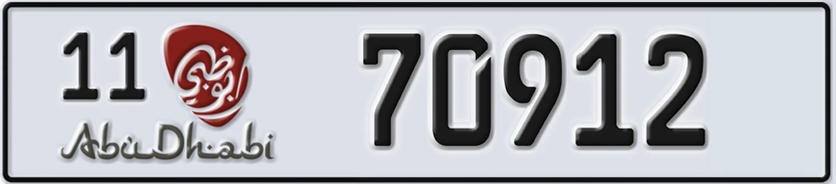 UAE License Plate Abu Dhabi 11 70912