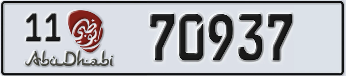 UAE License Plate Abu Dhabi 11 70937