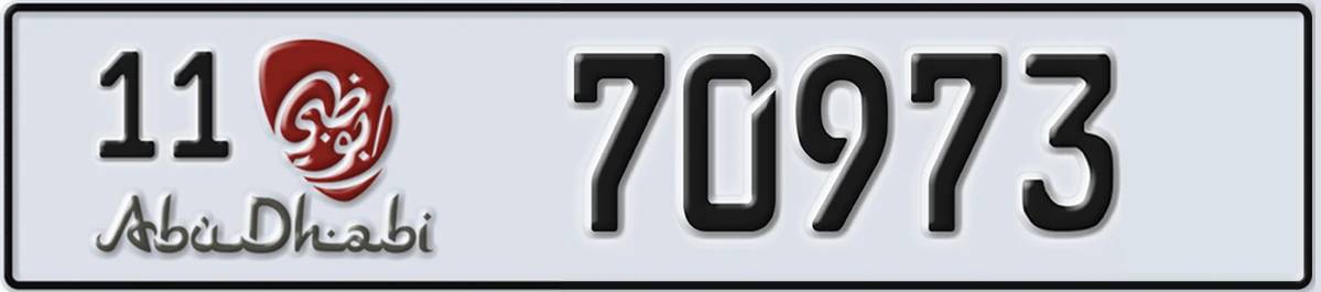 UAE License Plate Abu Dhabi 11 70973