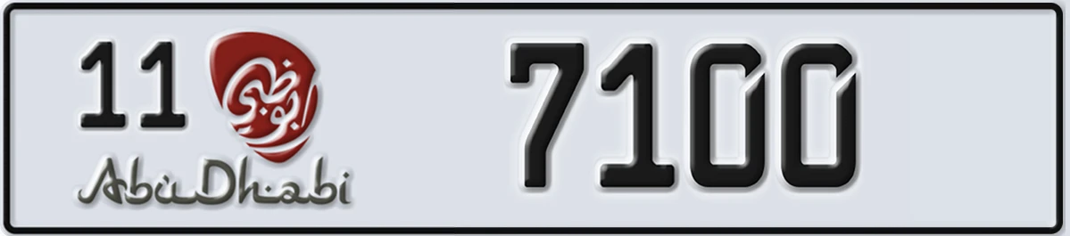 UAE License Plate Abu Dhabi 11 7100