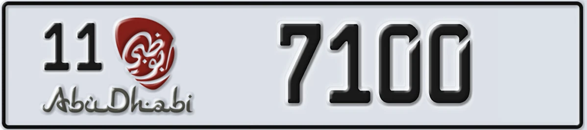 UAE License Plate Abu Dhabi 11 7100