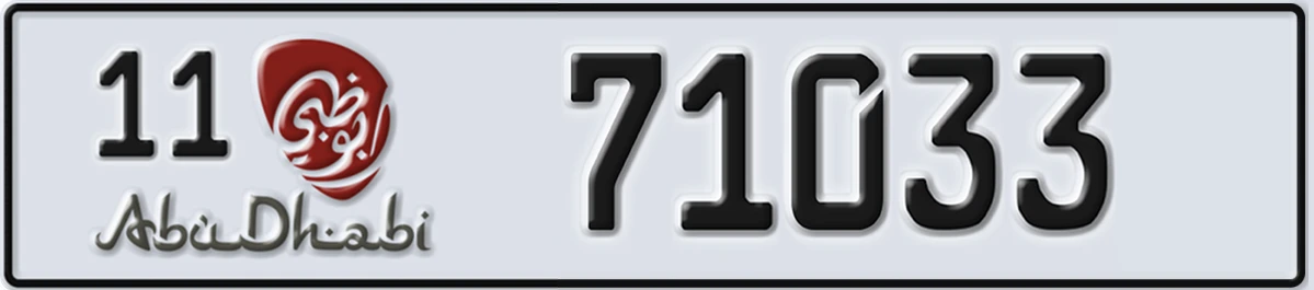 UAE License Plate Abu Dhabi 11 71033