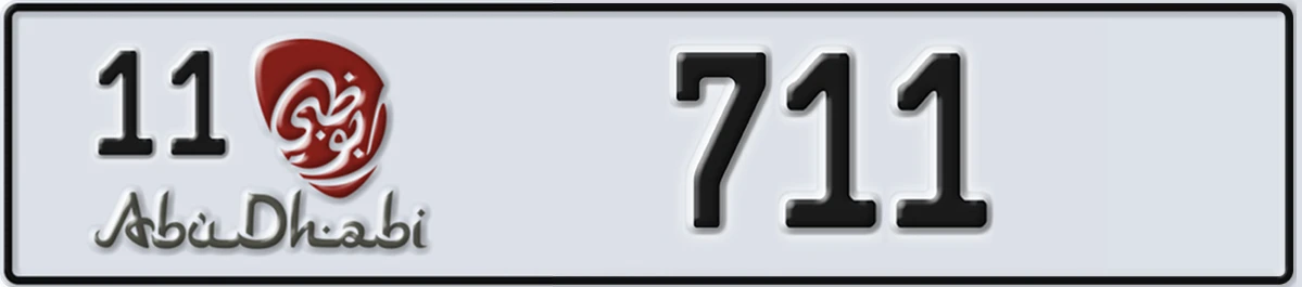 UAE License Plate Abu Dhabi 11 711