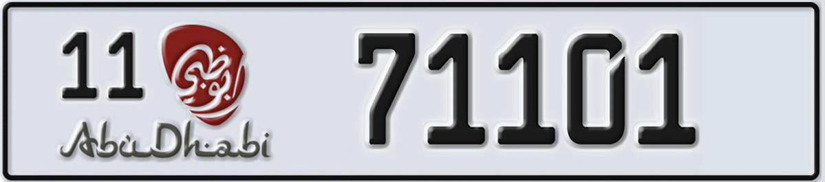 UAE License Plate Abu Dhabi 11 71101