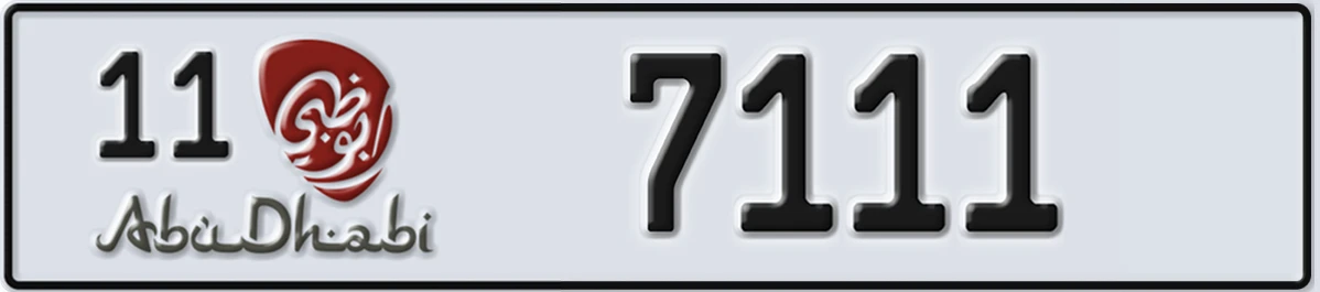 UAE License Plate Abu Dhabi 11 7111