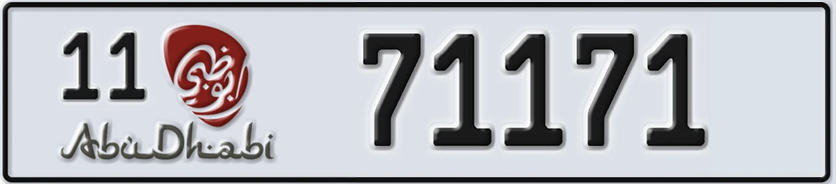 UAE License Plate Abu Dhabi 11 71171