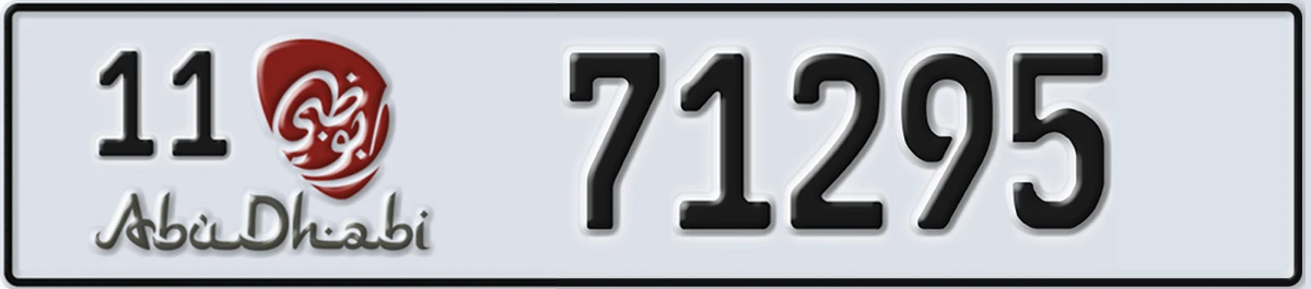 UAE License Plate Abu Dhabi 11 71295