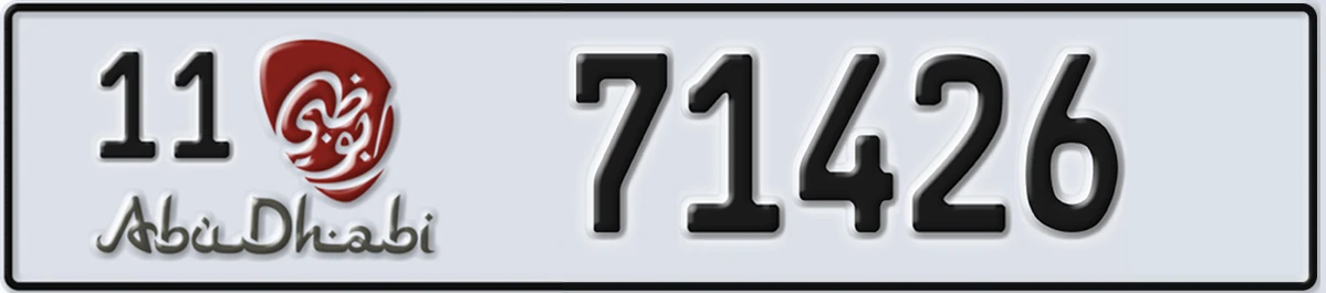 UAE License Plate Abu Dhabi 11 71426