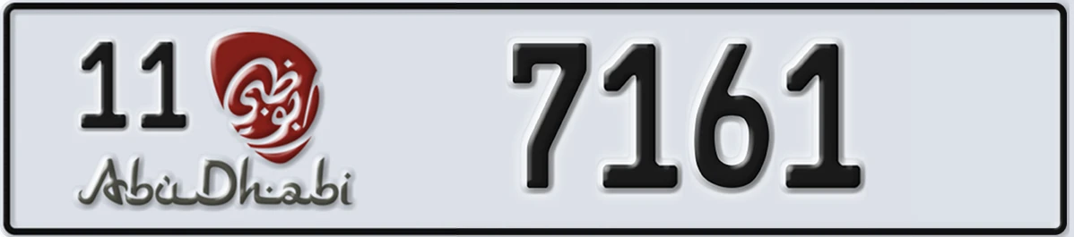 UAE License Plate Abu Dhabi 11 7161